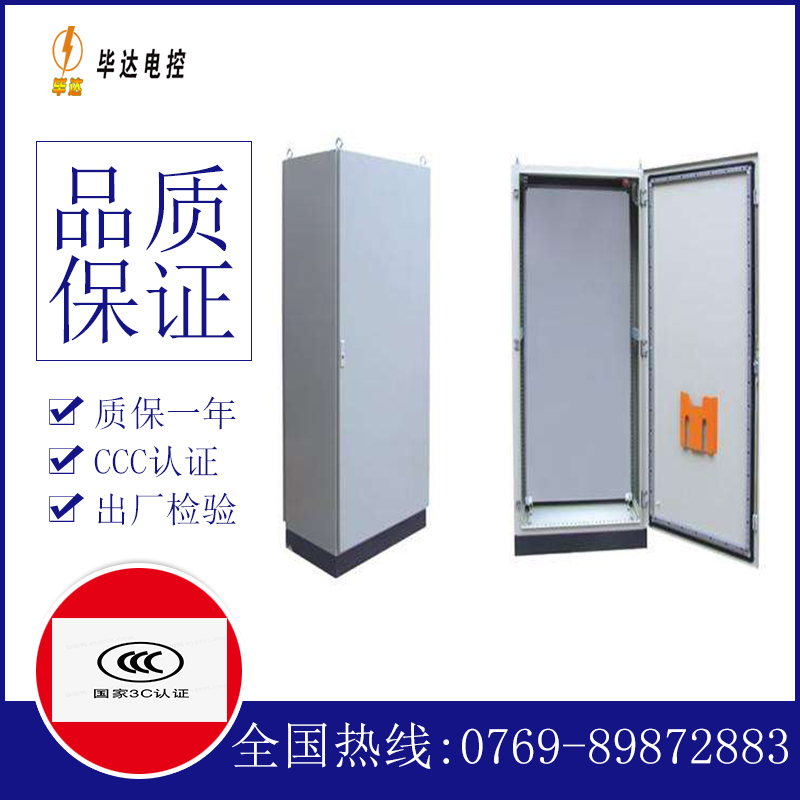 中沙仿威图柜